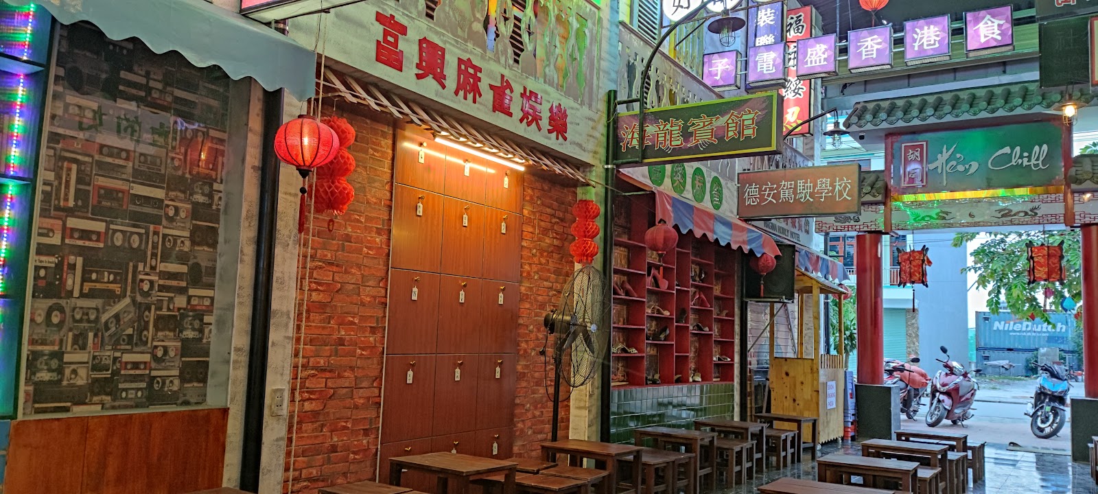 Hẻm Chill