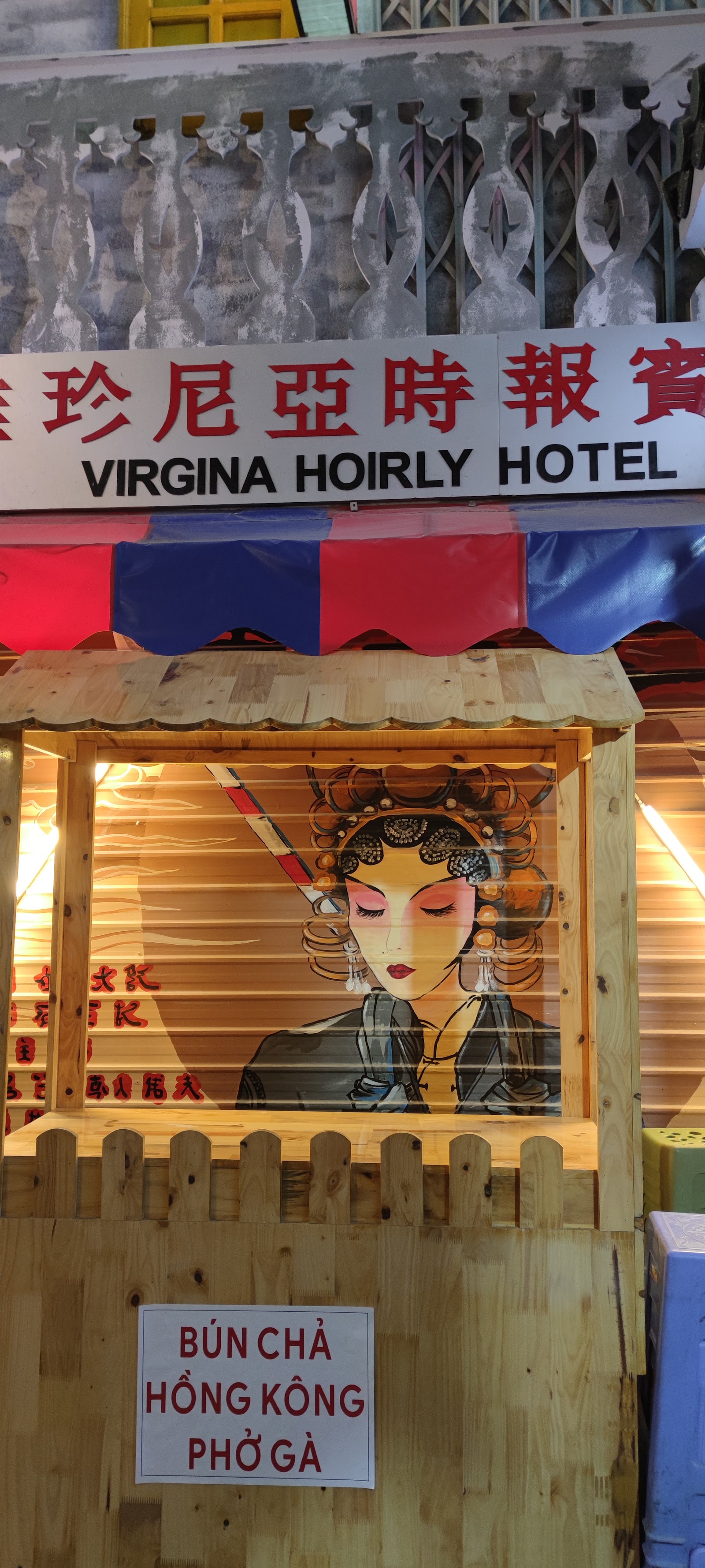 Hẻm Chill