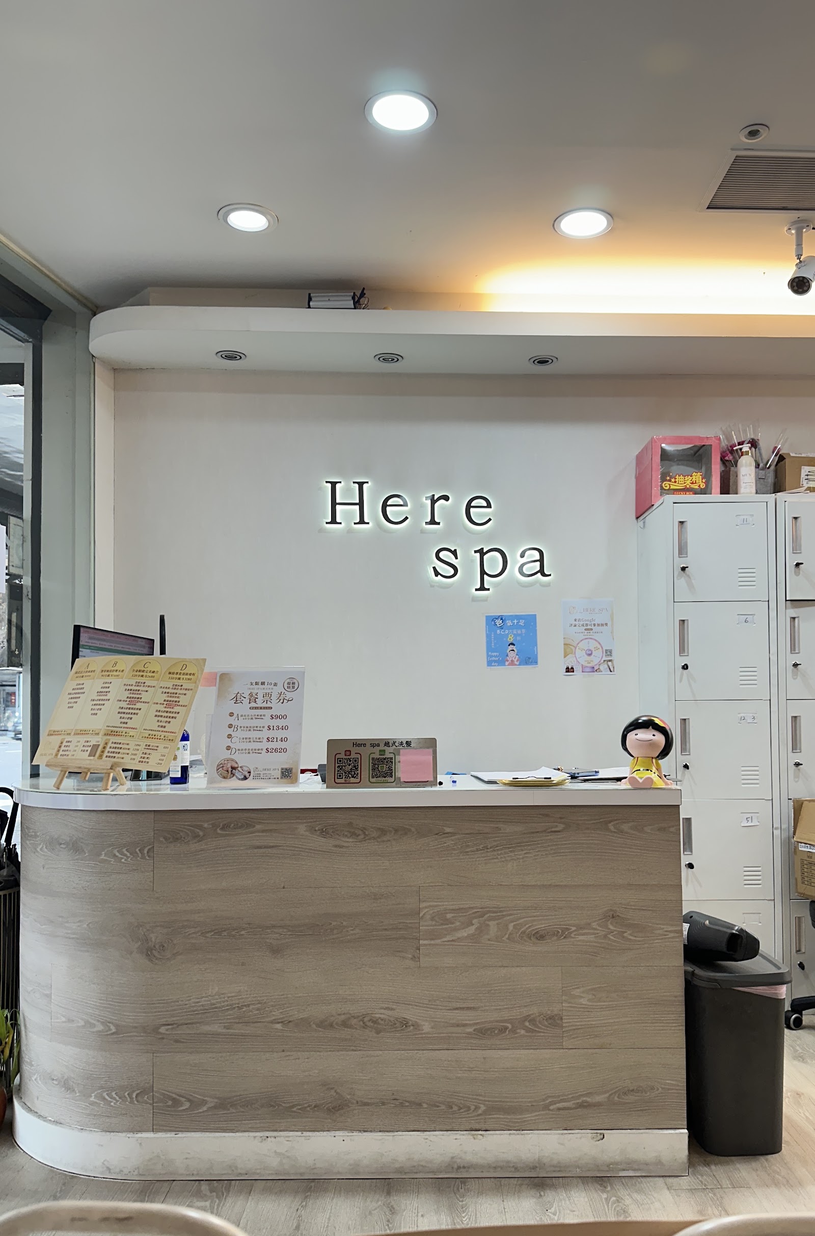 Here spa越式洗髮環境照