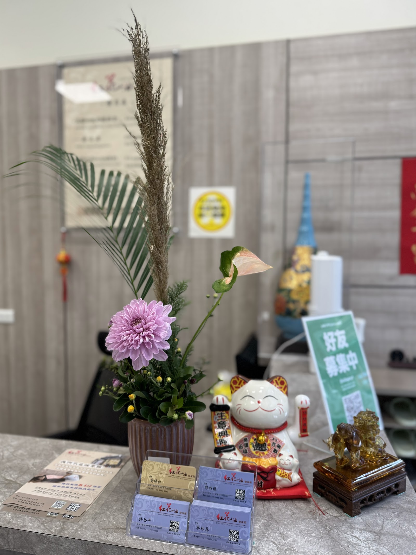 紅花油健康館 Safflower Oil Health Promotion Center-中和全身推拿|經絡按摩|舒壓按摩|熱按摩|熱推拿|健康推拿環境照