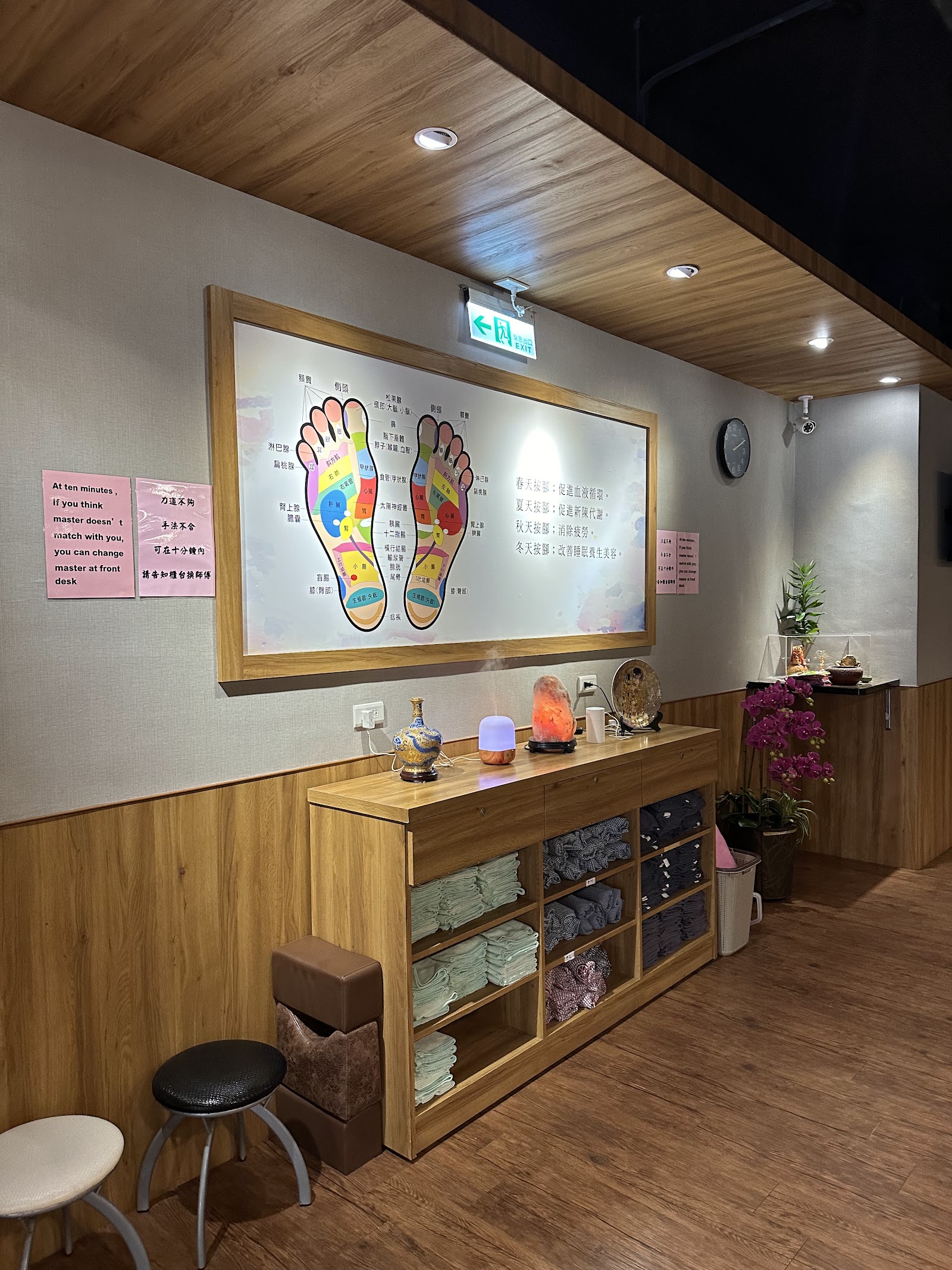 黃金腳足體養生會館環境照