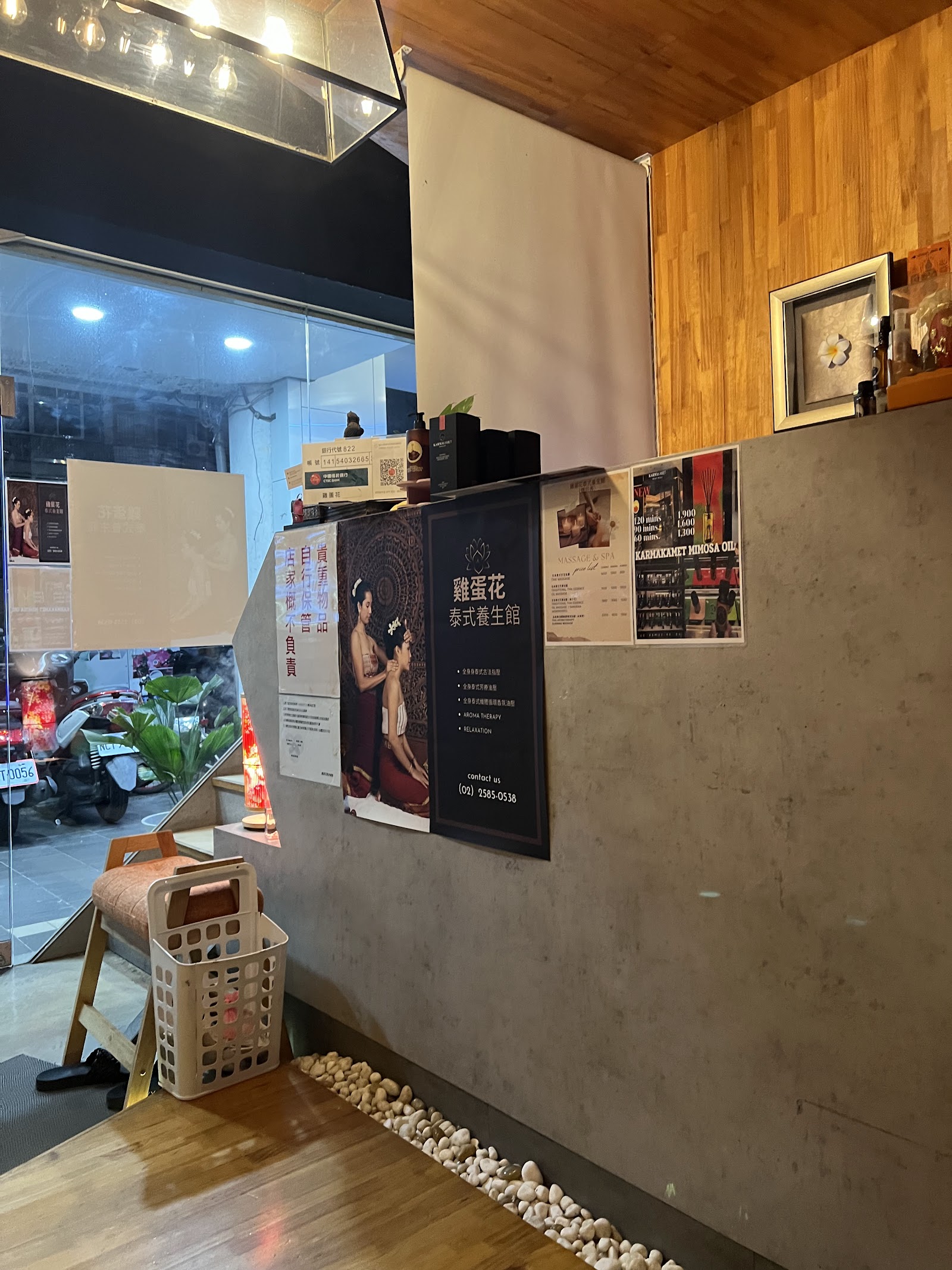 雞蛋花泰式養生館環境照