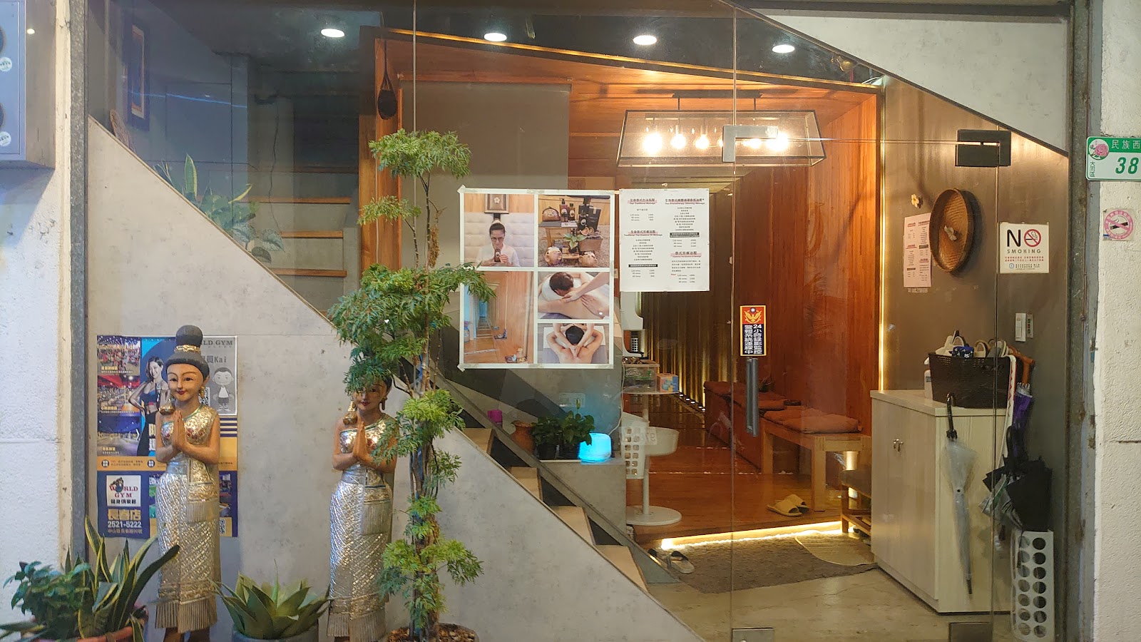 雞蛋花泰式養生館環境照