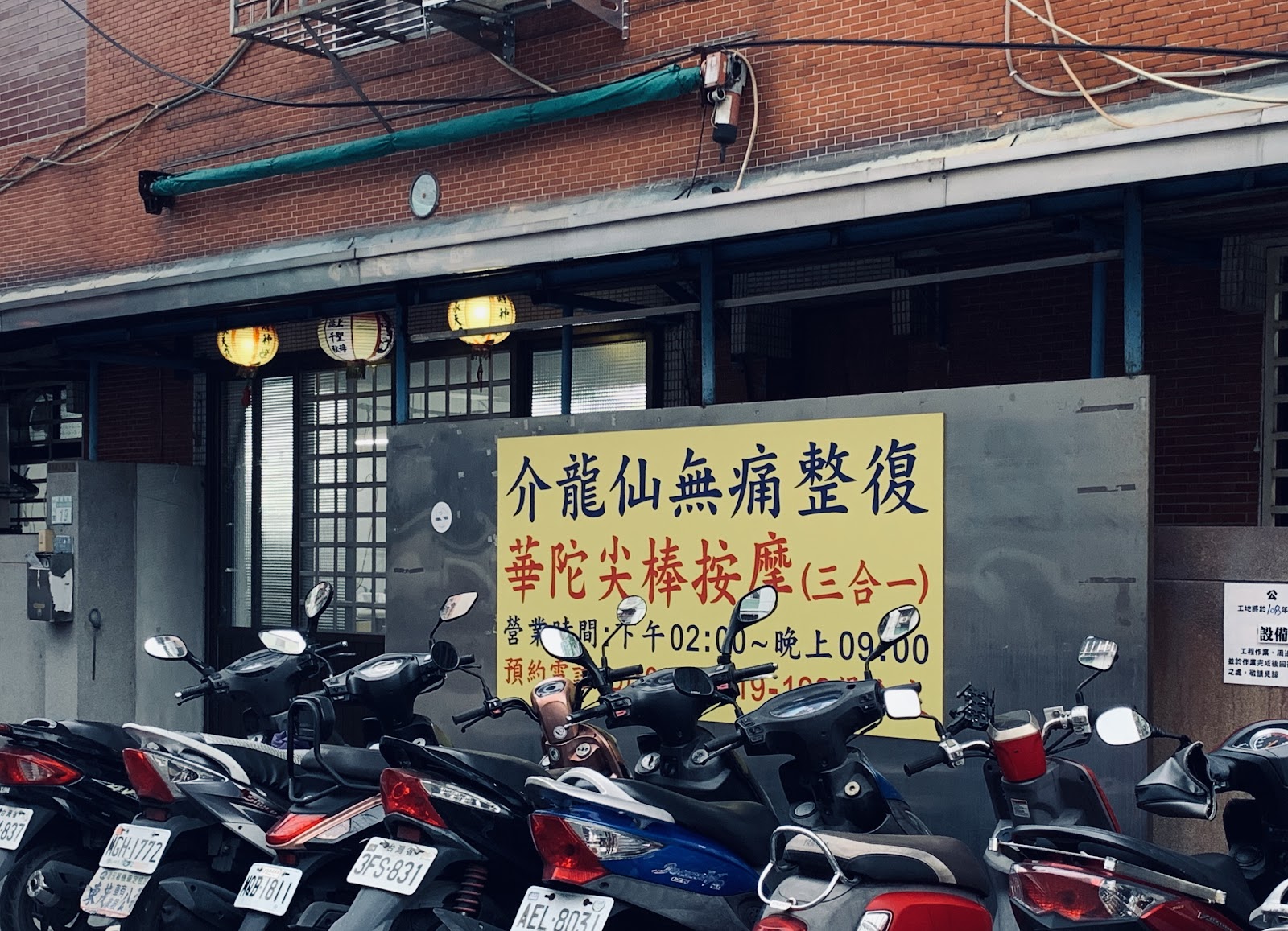 介龍仙無痛調理環境照