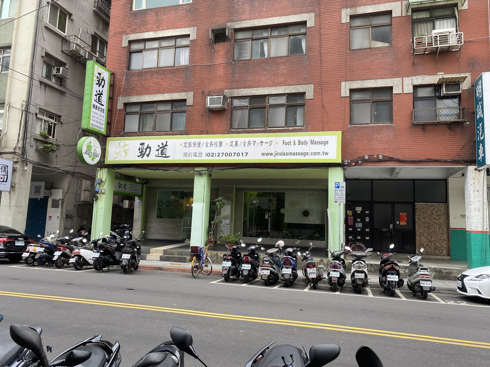 勁道健康舒活館環境照
