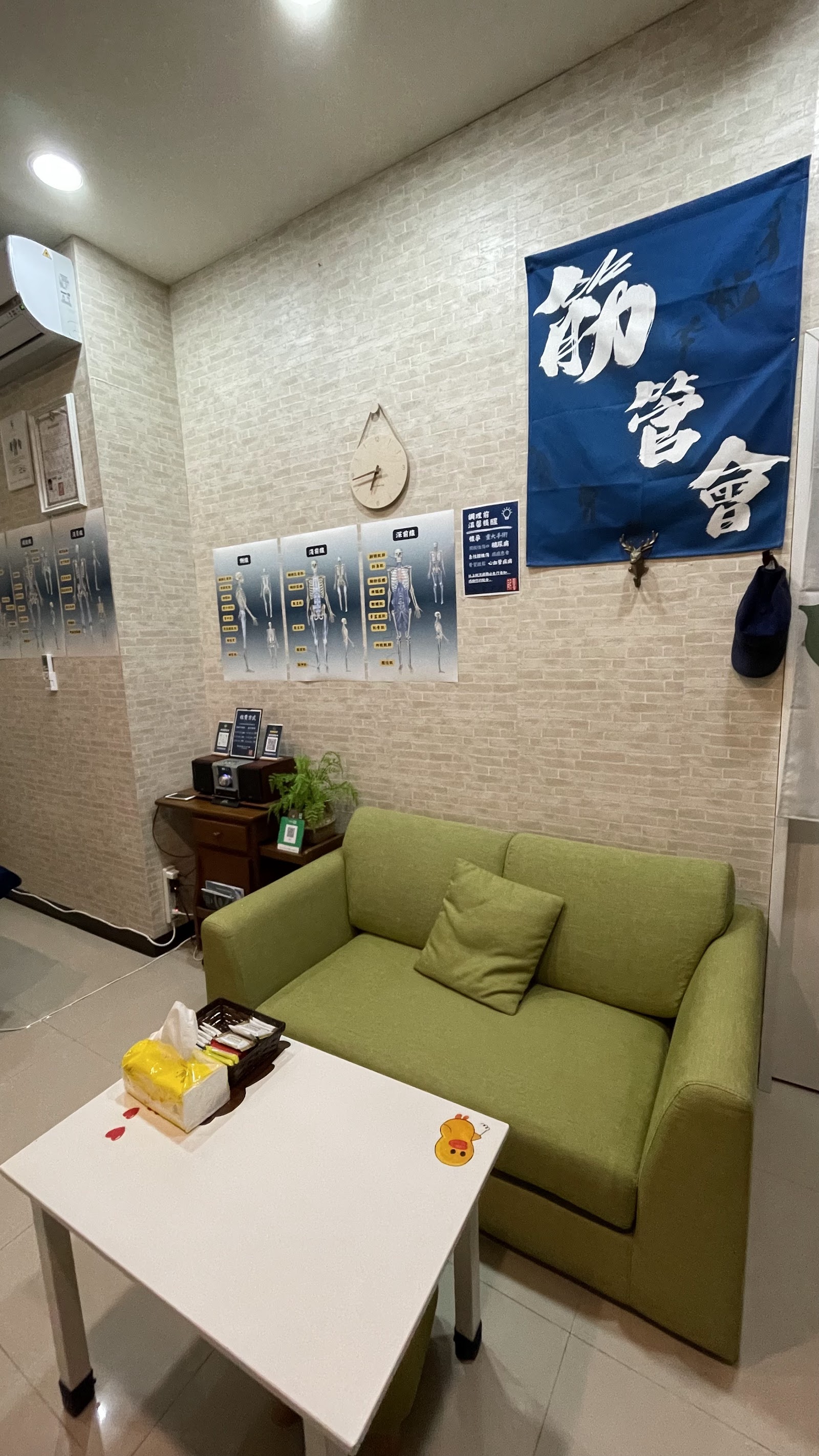 筋管會 Fascia Supervisor環境照