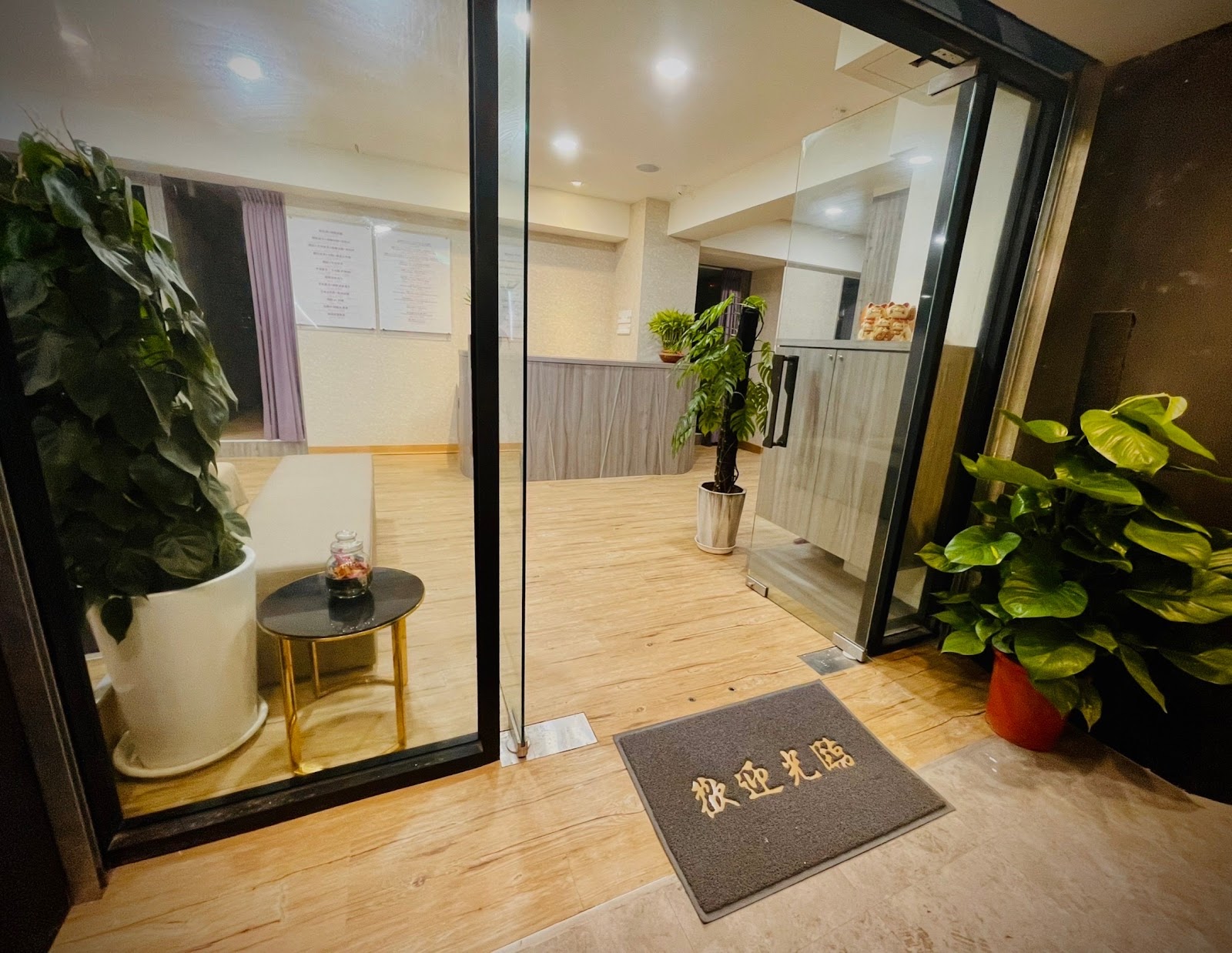 金美足體養生會館環境照