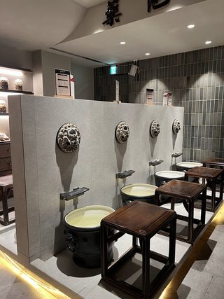 筋武門 武昌館