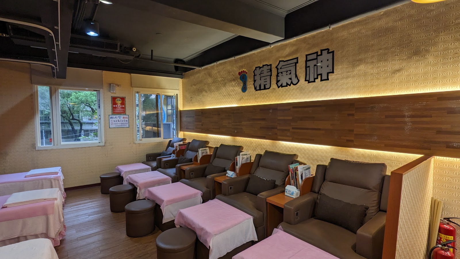 精氣神養生會館 中山店環境照