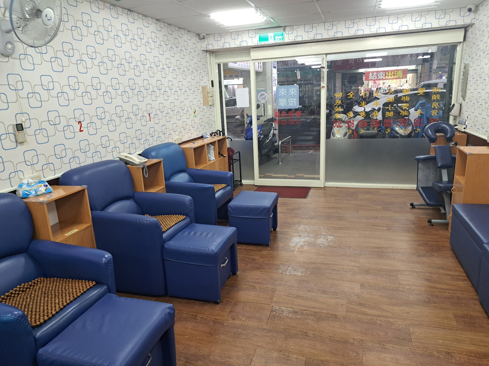 來來按摩《新莊幸福店》環境照
