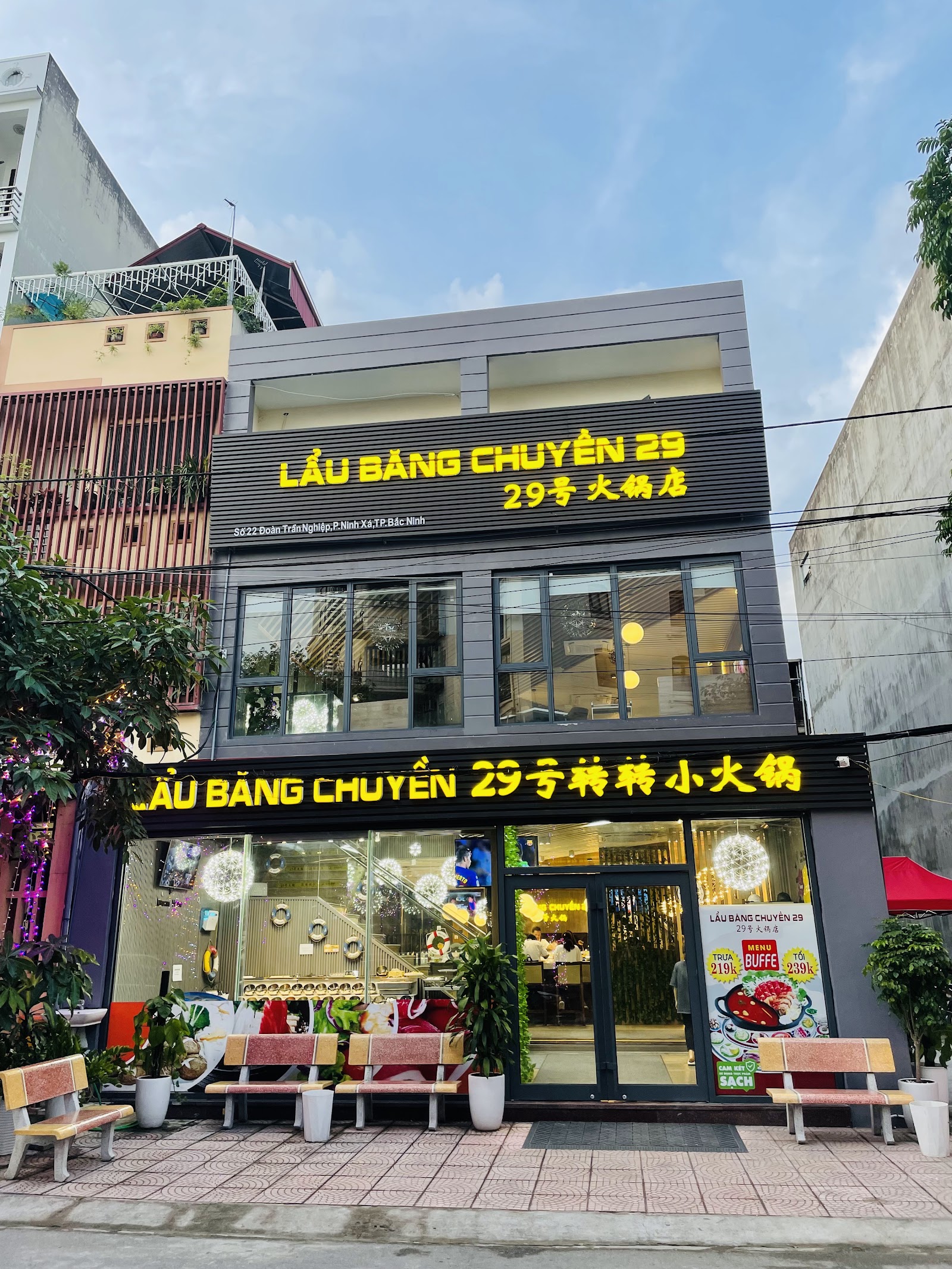 LẨU BĂNG CHUYỀN 29 29号火锅店
