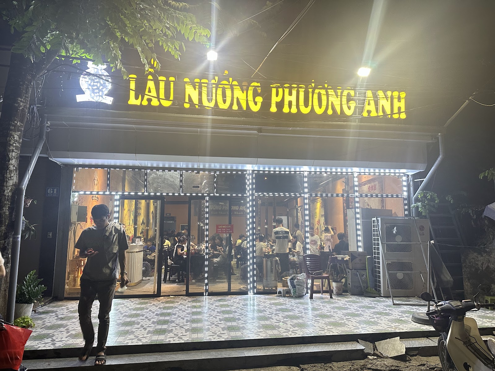 Lẩu Nướng Phương Anh湖邊烤肉