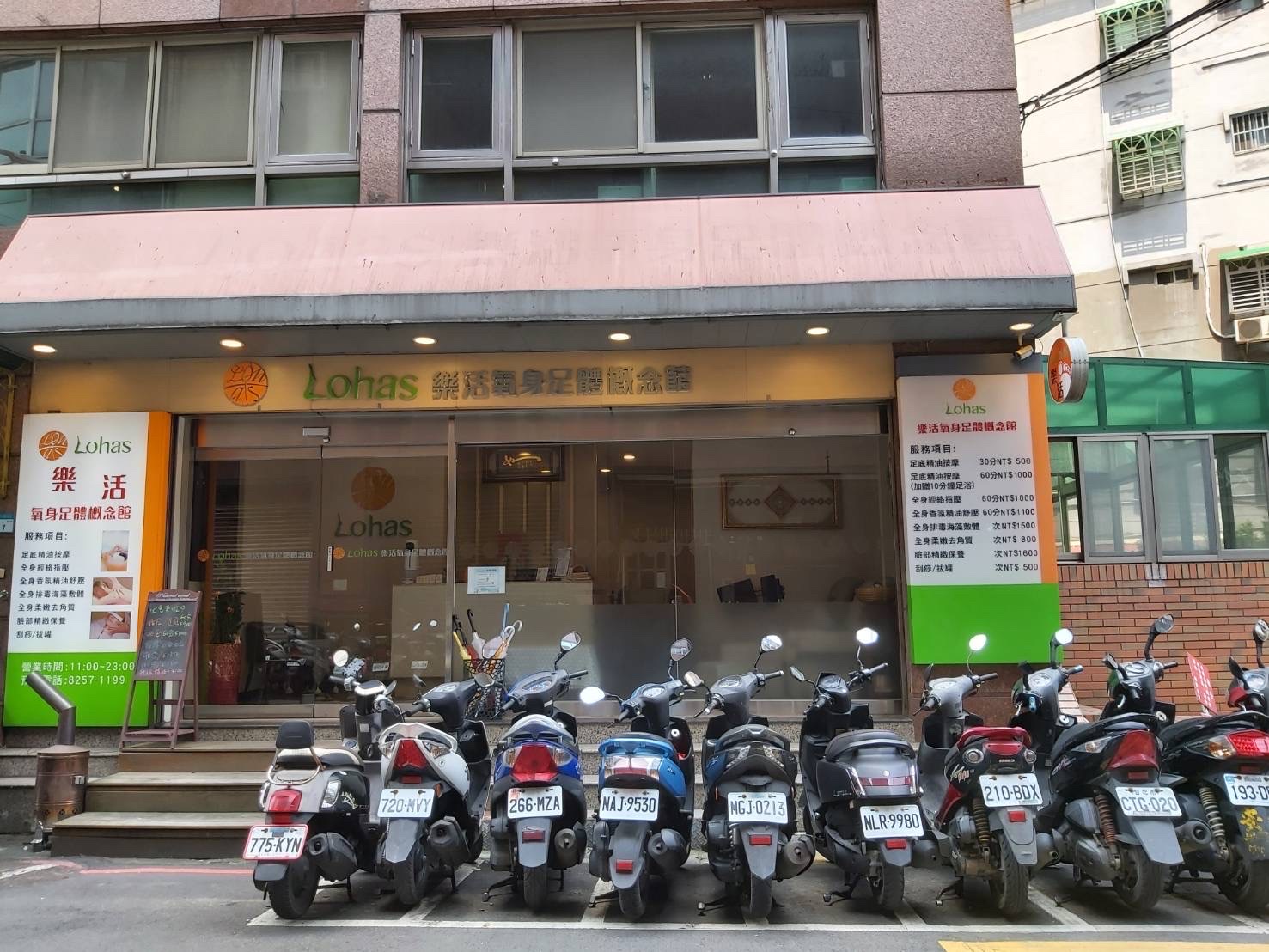 樂活氧身足體按摩槪念館環境照