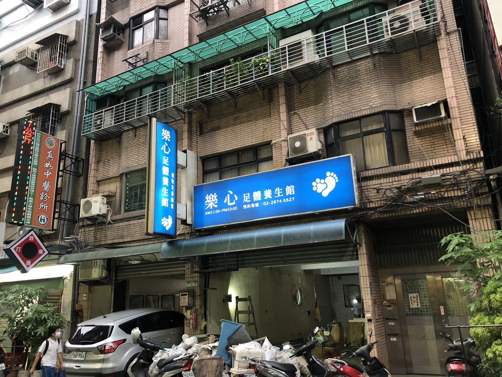 樂心養生館環境照