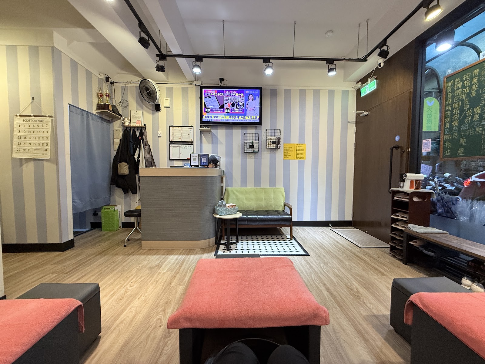 樂心養生館環境照