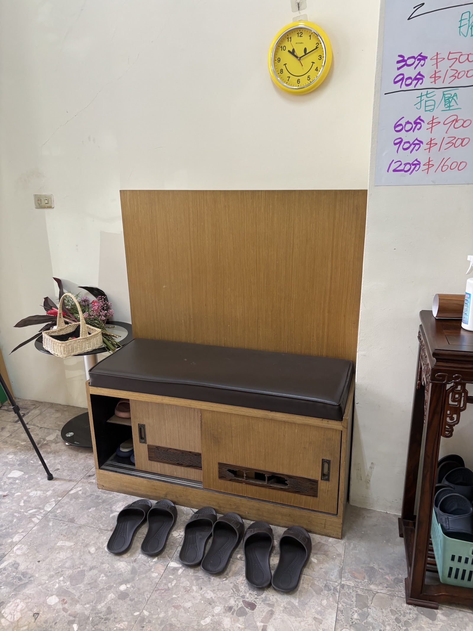 立足點養生館環境照
