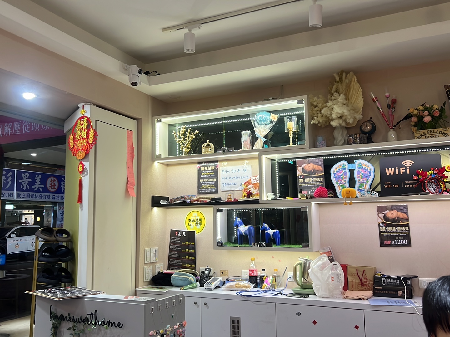 亮足養生館環境照