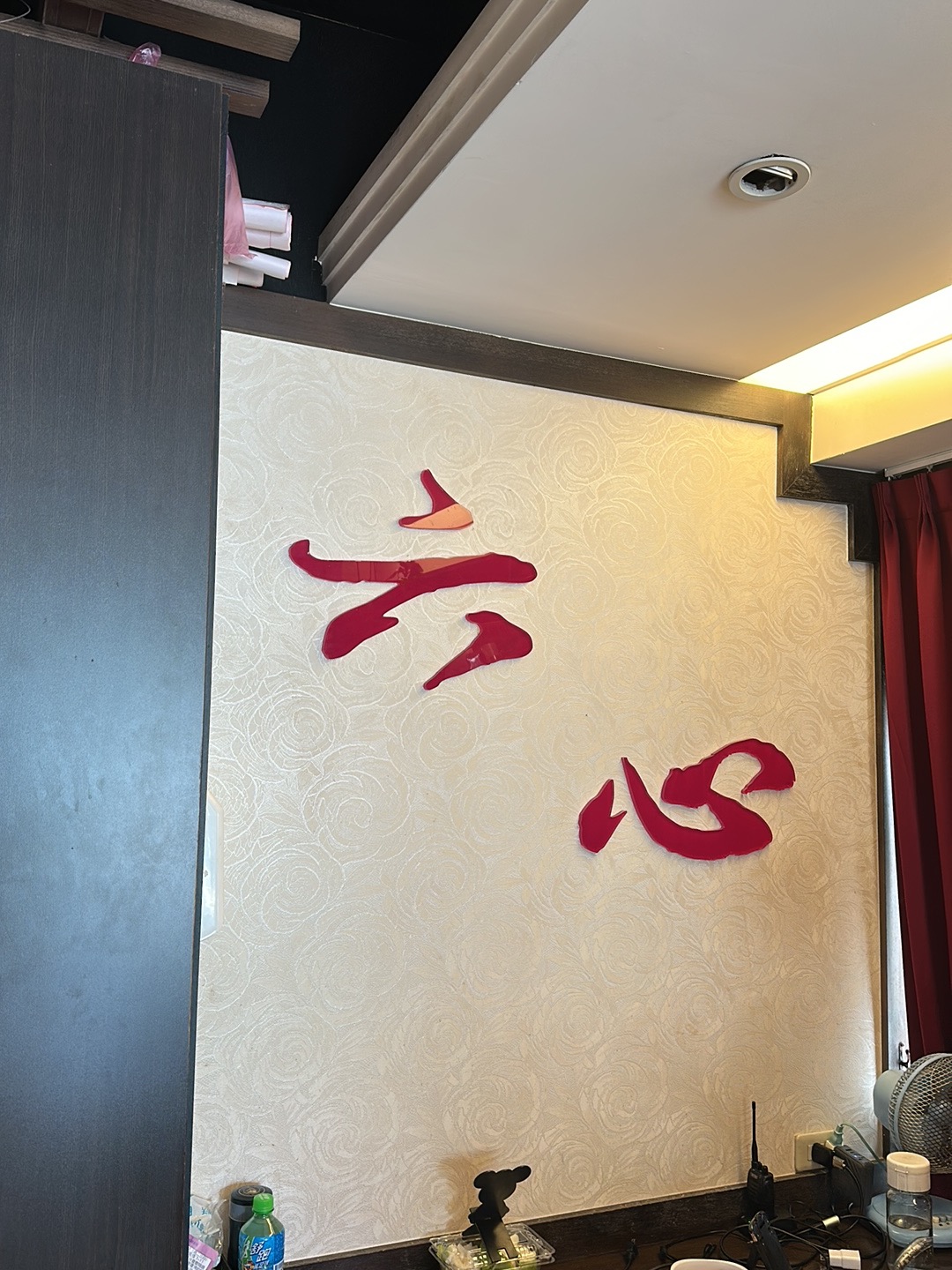 六心足體養生館環境照