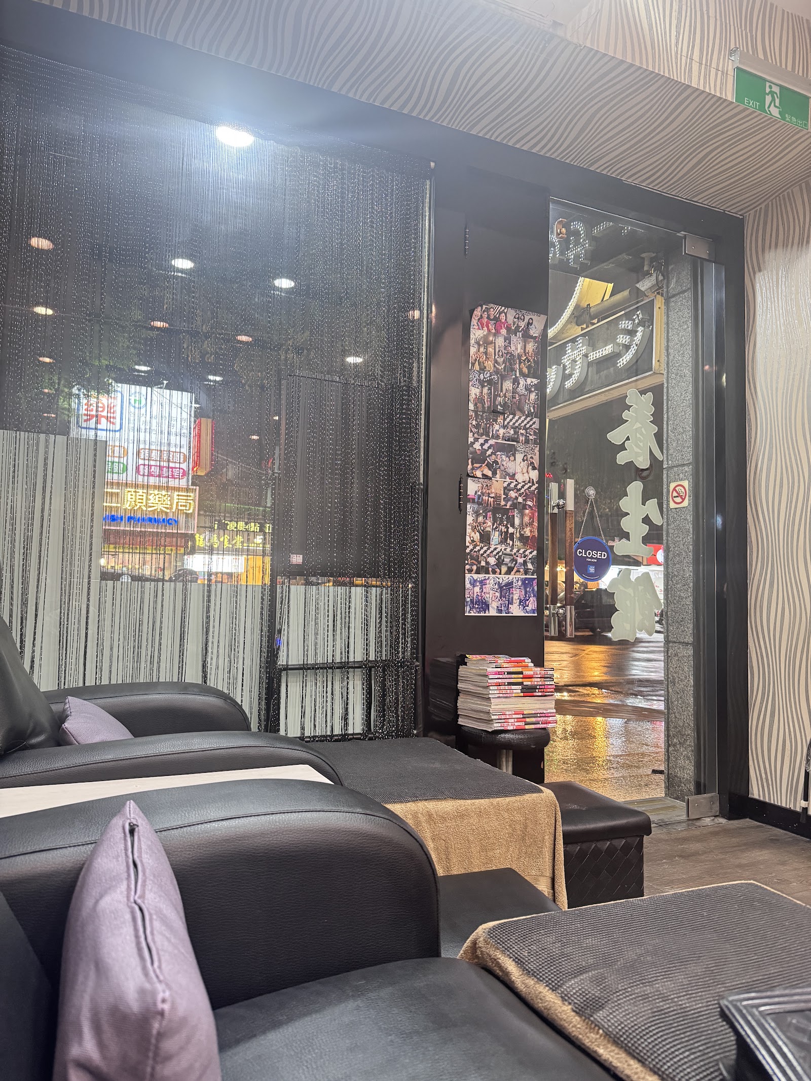 龍行天下足體養生館環境照