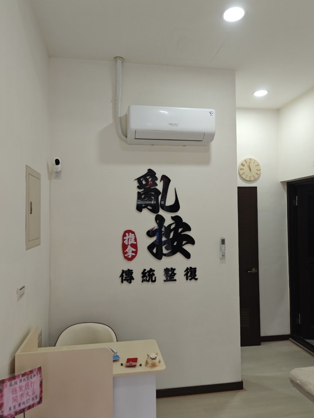 亂按 傳統整復推拿 ( 舒緩、放鬆 )環境照