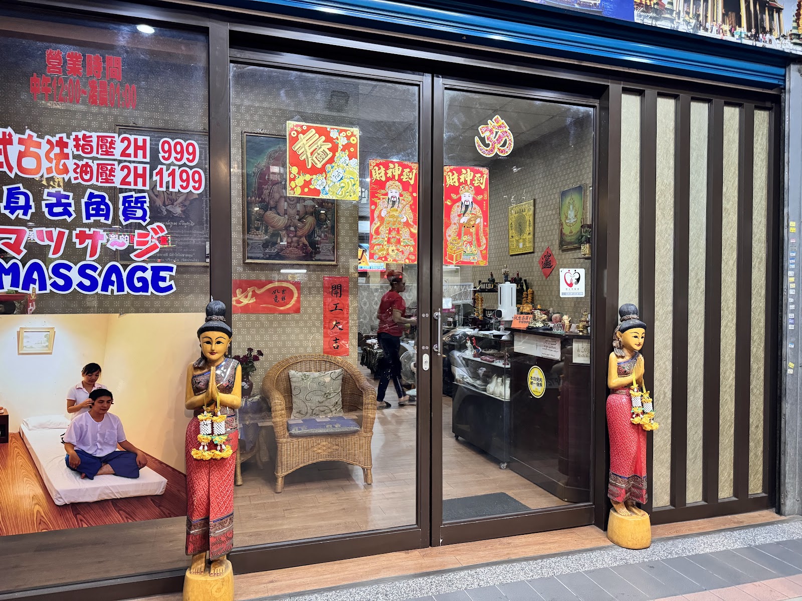 曼谷屋泰式按摩Bangkok House-新莊店環境照