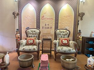 曼泰泰式養生館