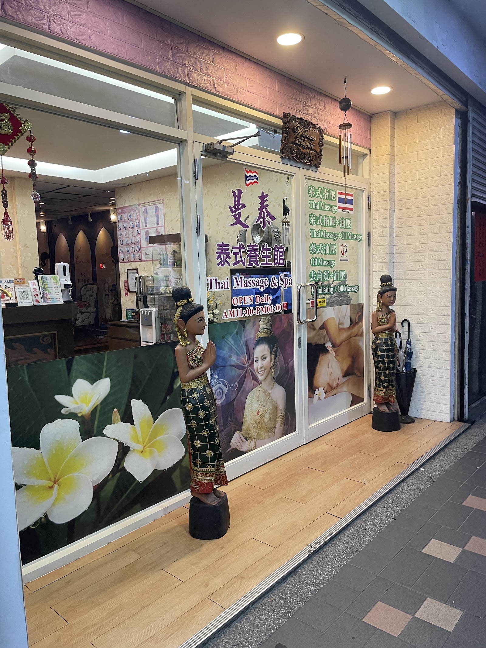 曼泰泰式養生館環境照