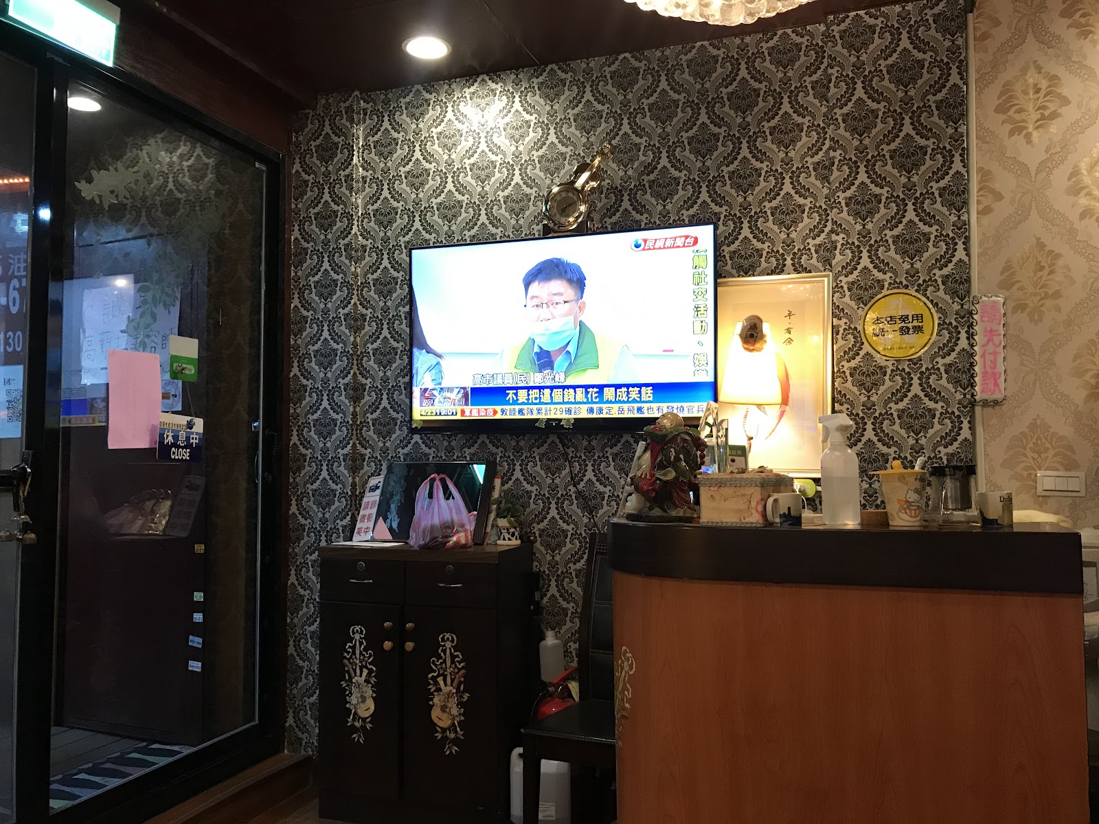 夢美養生館環境照