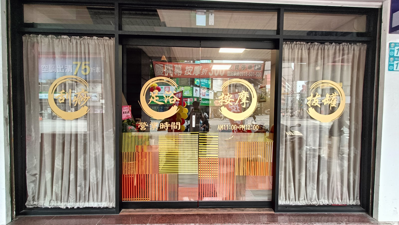 淼淼養身館環境照