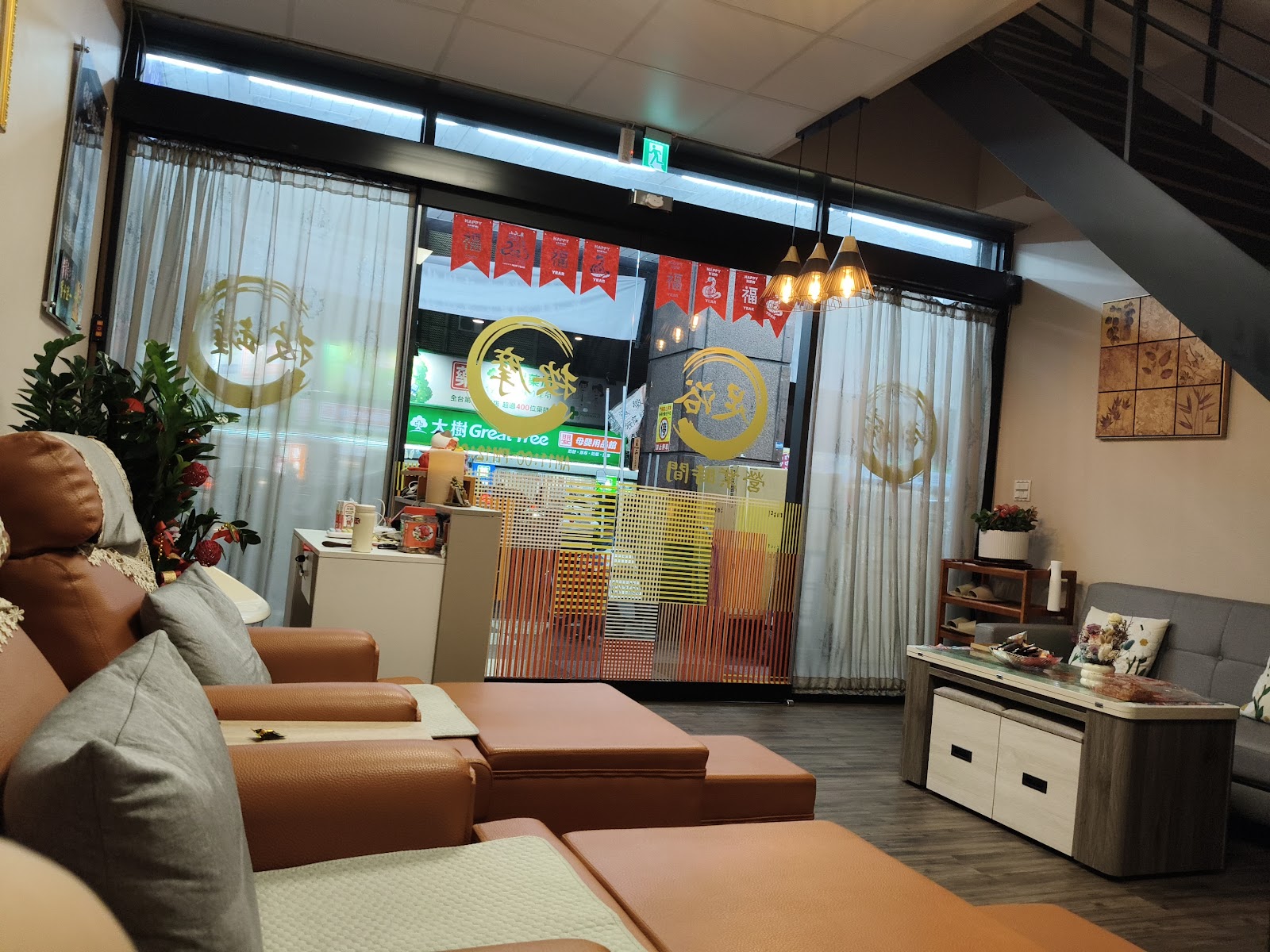 淼淼養身館環境照