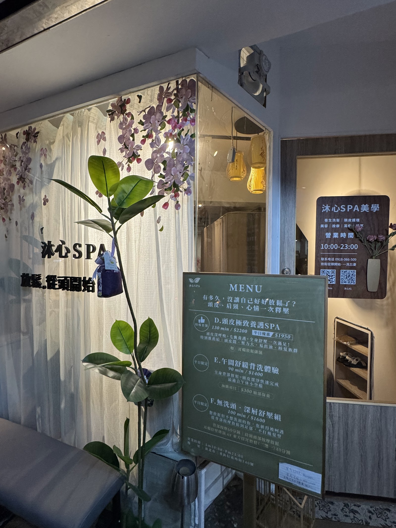沐心spa 越式洗髮|夜間洗髮|按摩|頭部按摩|耳燭|採耳|三重 蘆洲|按摩spa環境照