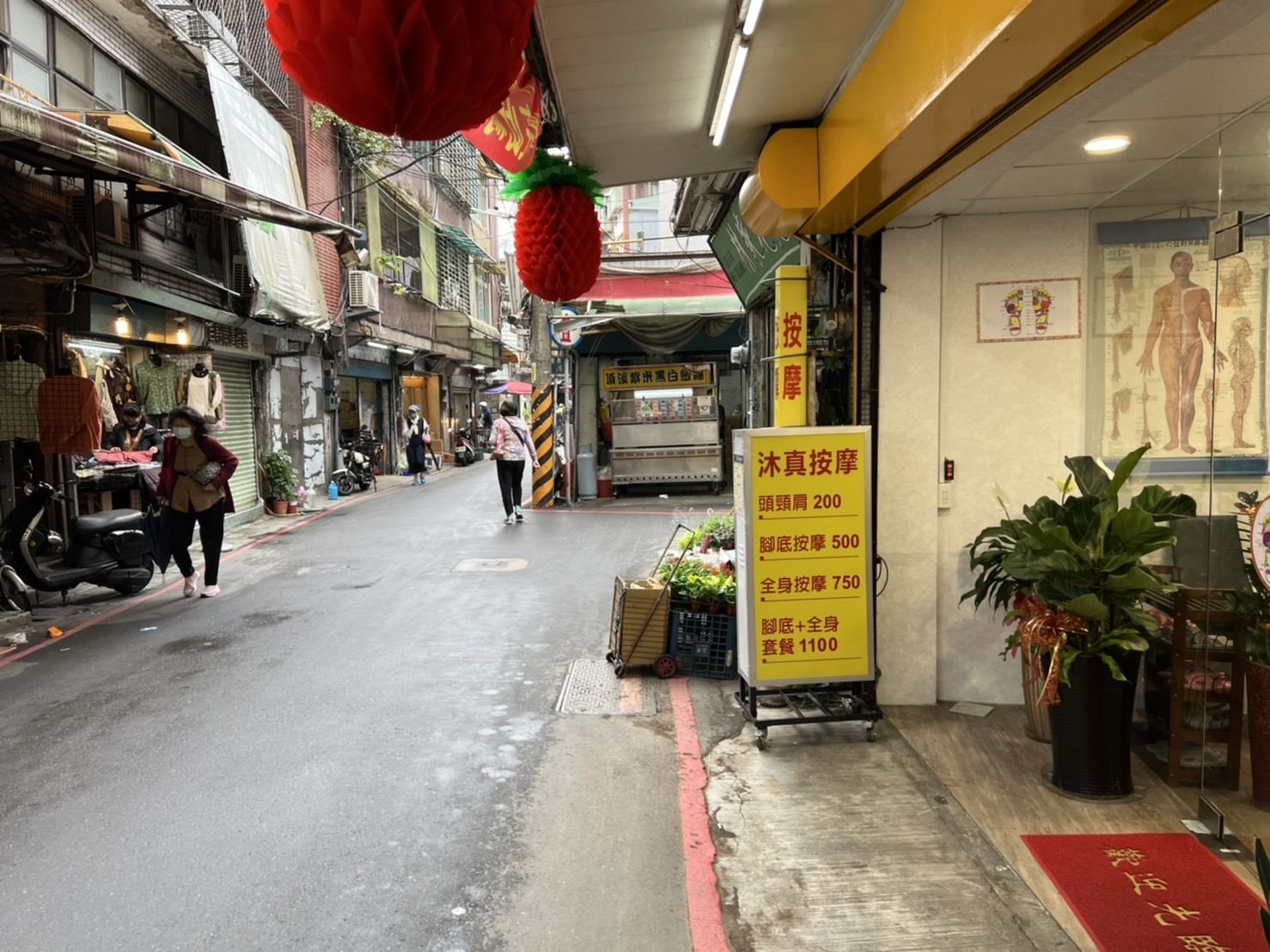 沐真足體按摩環境照