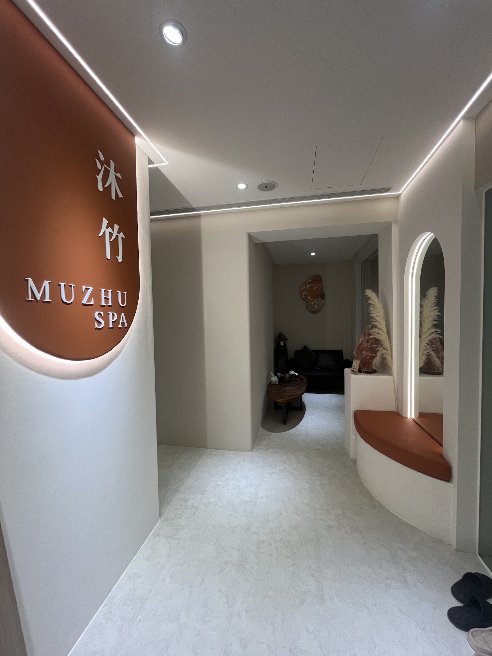 沐竹岩盤浴-台北市府會館環境照