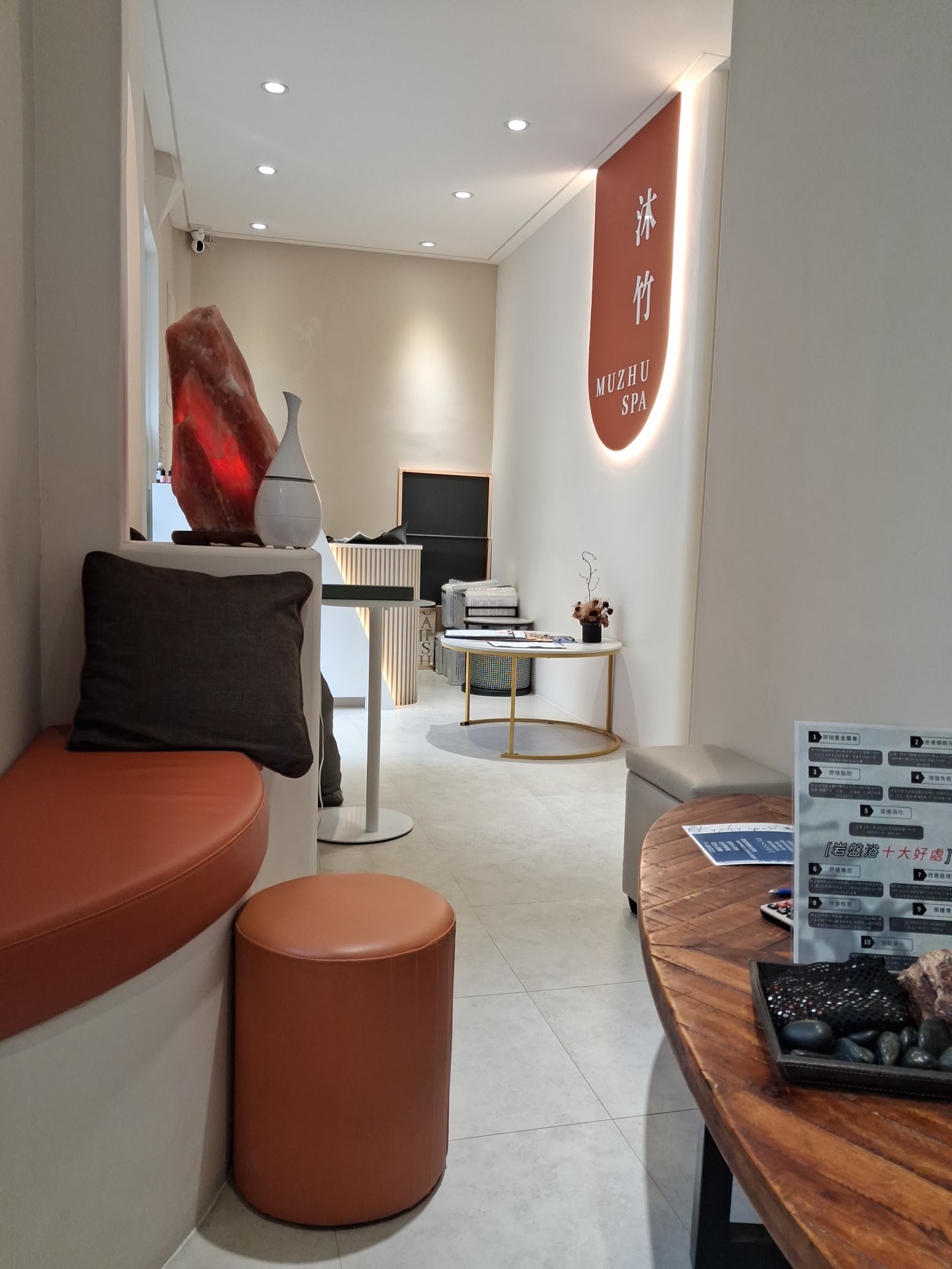 沐竹岩盤浴-台北市府會館環境照