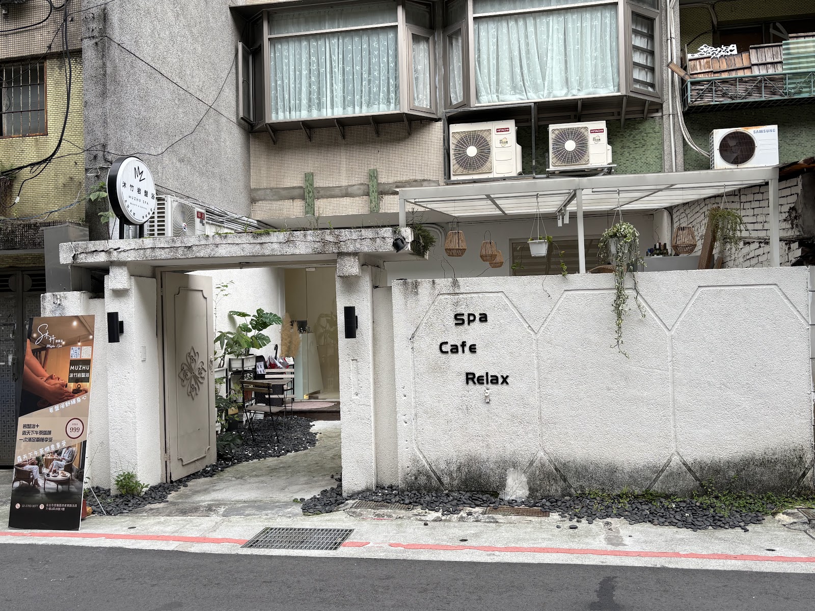 沐竹岩盤浴-台北市府會館環境照