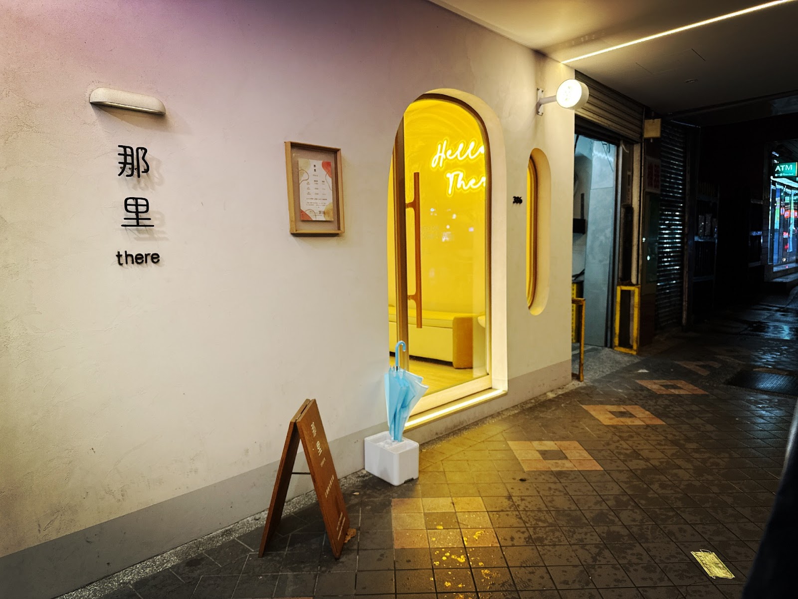 那里足體養生概念館 Hello there環境照