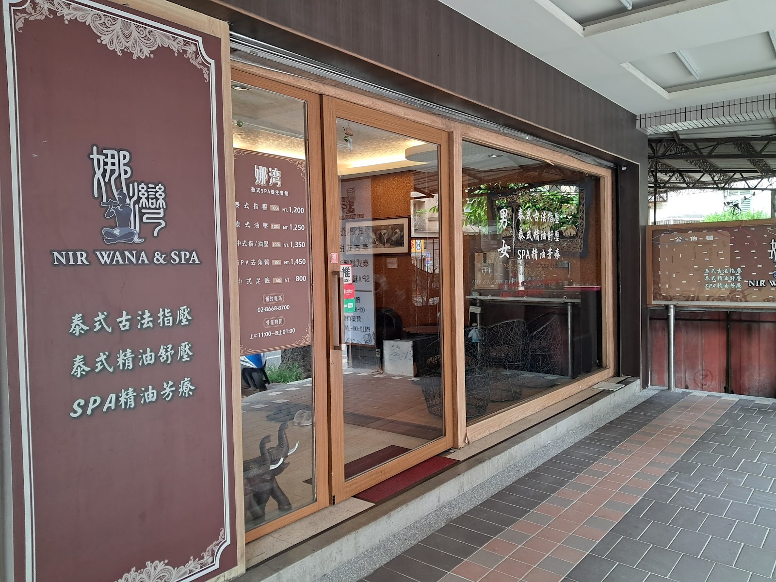 娜灣泰式SPA養生館-中和SPA推薦|精油按摩|專業舒壓按摩|口碑泰式按摩|全身指/油壓|泰式按摩推薦環境照