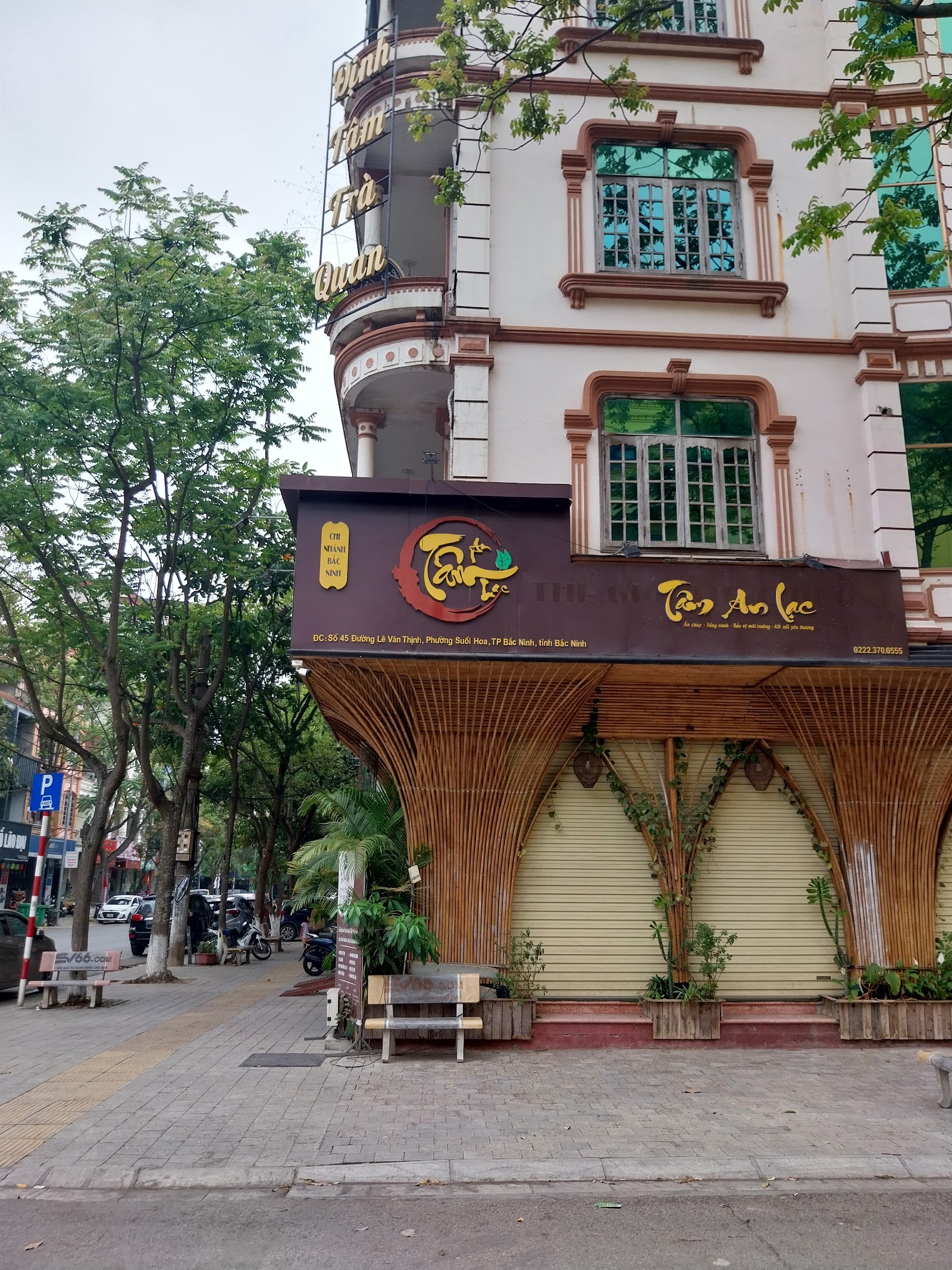 Nhà hàng chay Tâm An Lạc Bắc Ninh (Vegetarian Restaurant) – Không gian quán
