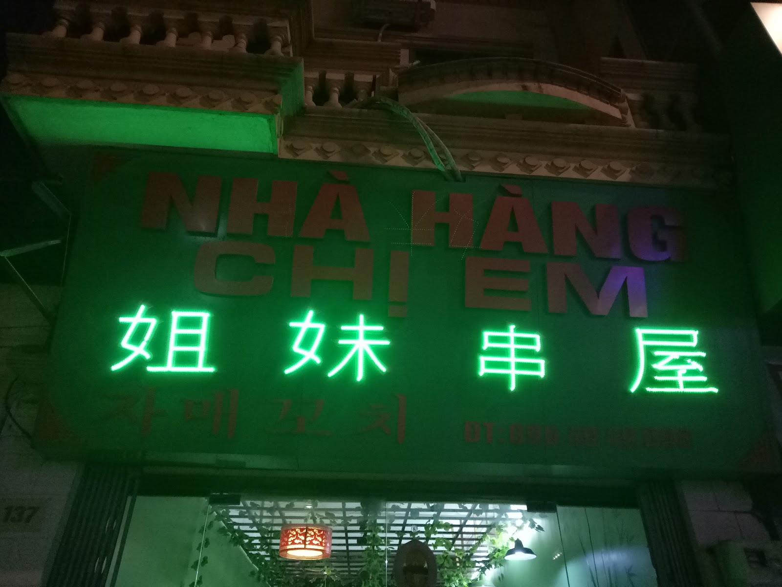 Nhà Hàng Chị Em