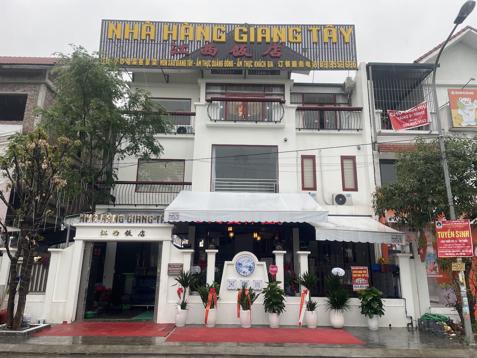 Nhà Hàng Giang Tây 江西饭店