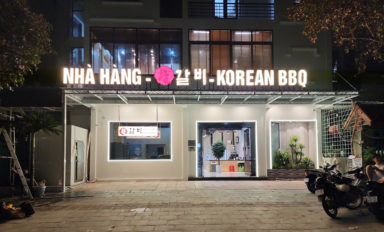 Nhà Hàng Hàn Quốc Yong Galbi