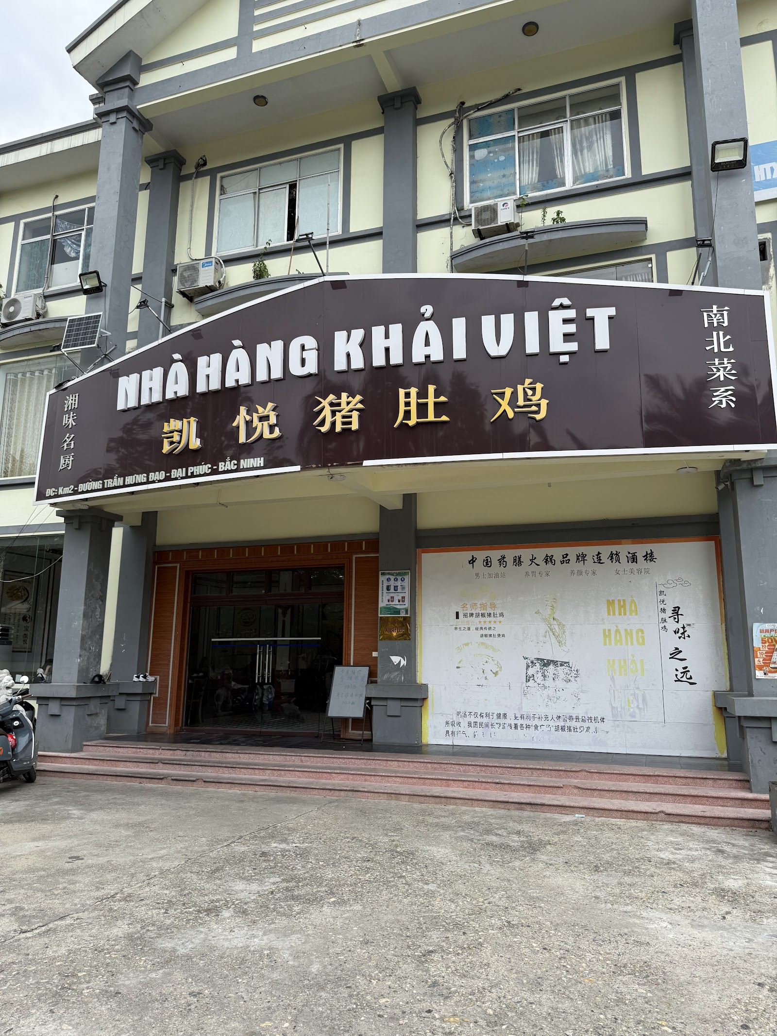 Nhà Hàng Khải Việt