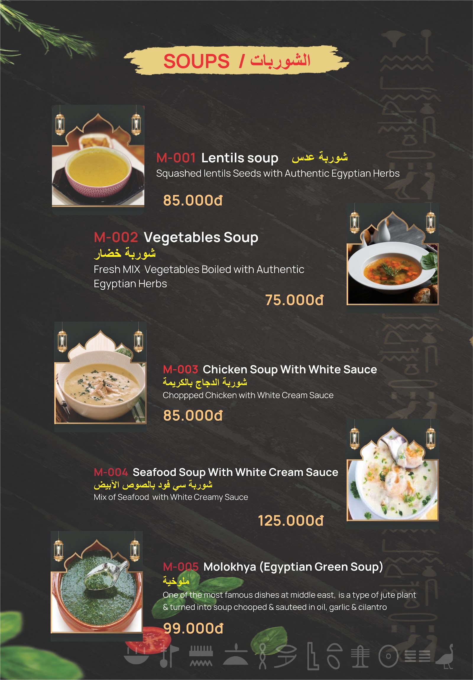Nhà hàng Mawlana Hà Nội – Menu của quán