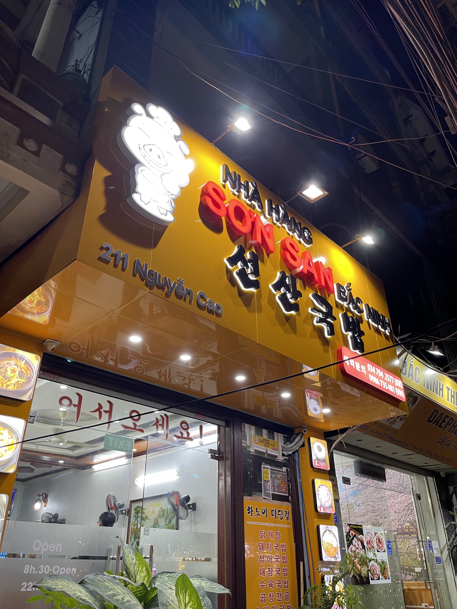 Nhà hàng Sơn San - Quán cơm canh Hàn Quốc