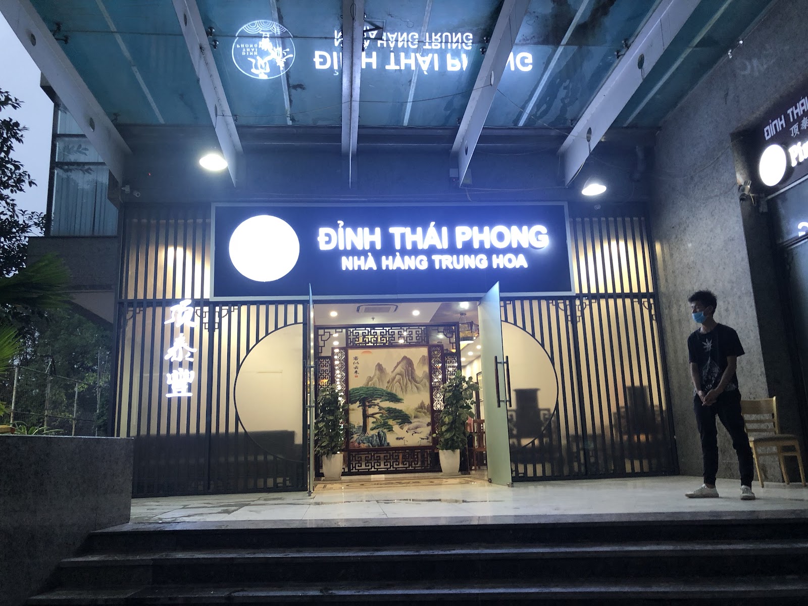 Nhà Hàng Trung Hoa Đỉnh Thái Phong