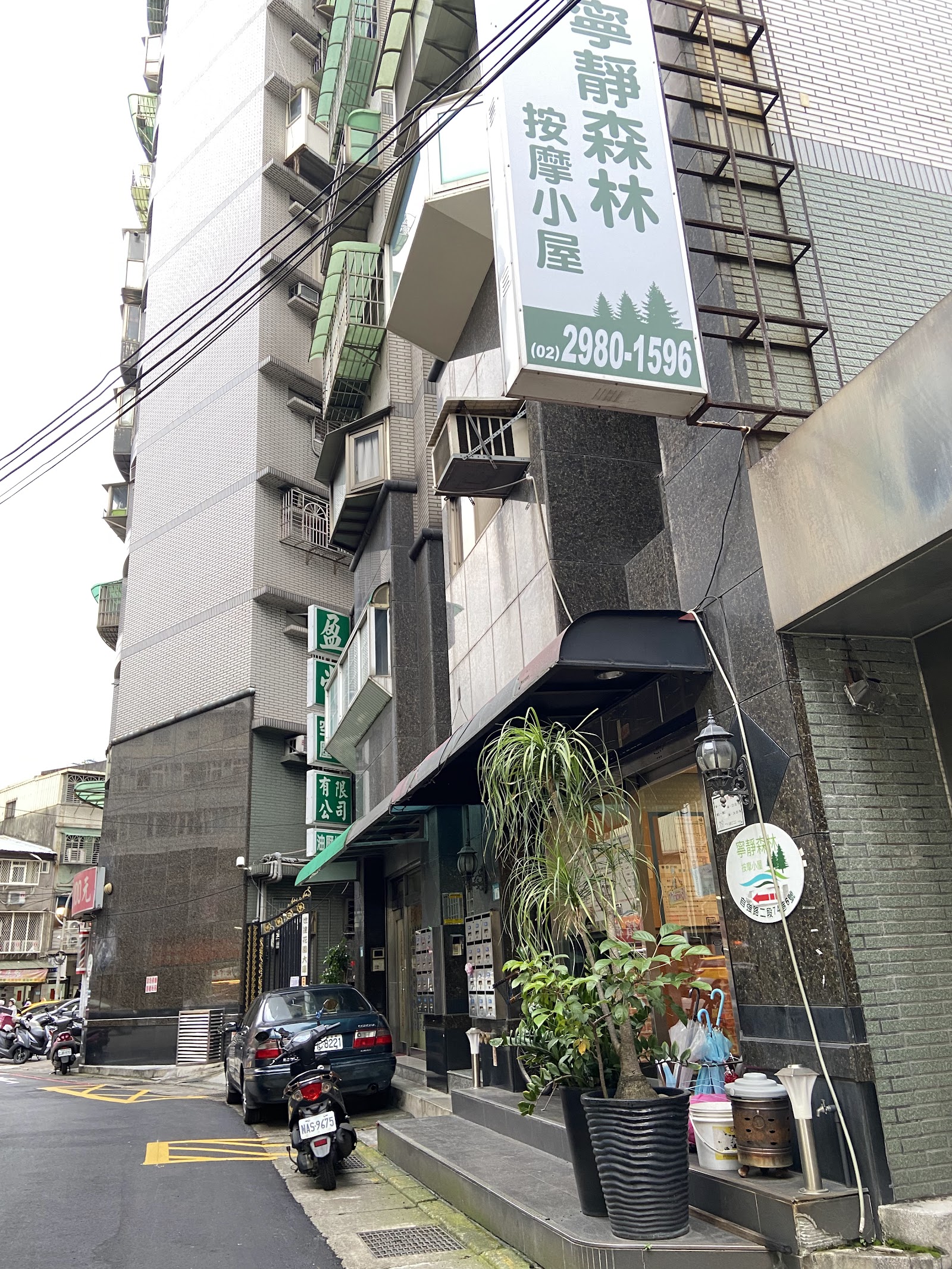寧靜森林 按摩小屋環境照