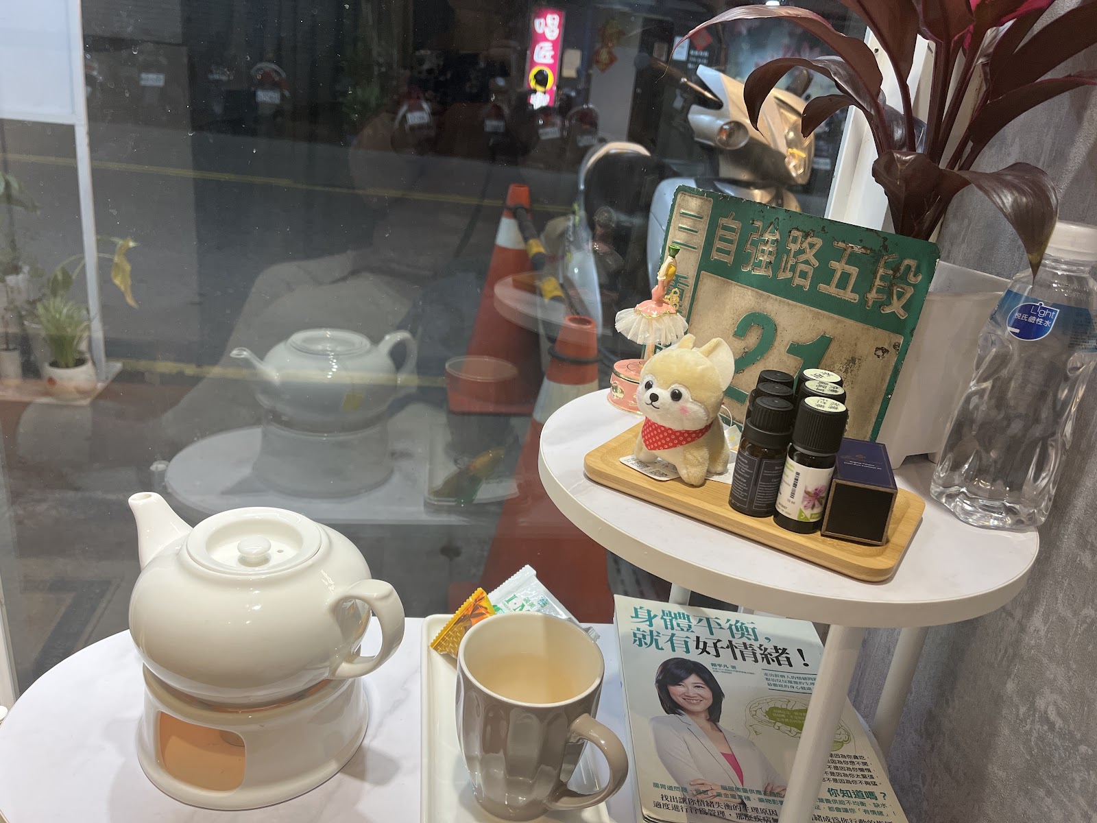 暖晴精油按摩環境照