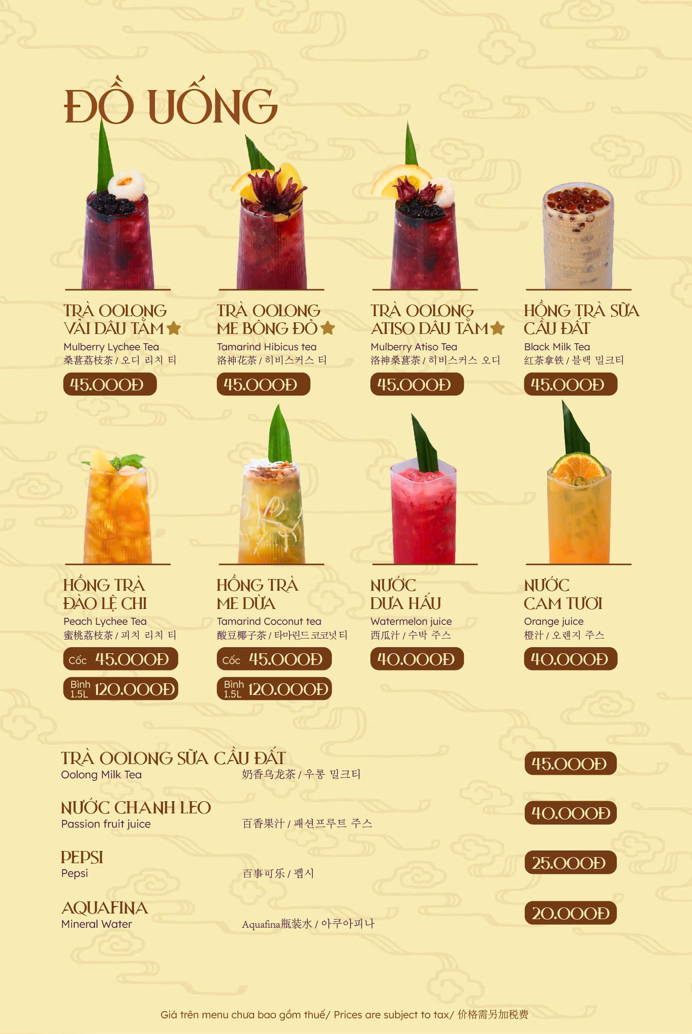Ô Ăn Quan Từ Sơn - Món cuốn & Cơm Bắc – Menu của quán