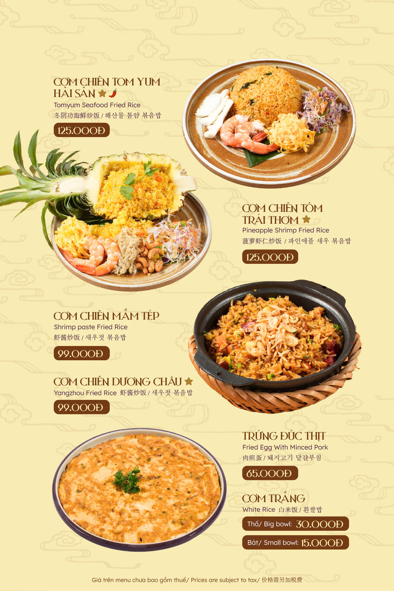 Ô Ăn Quan Từ Sơn - Món cuốn & Cơm Bắc – Menu của quán