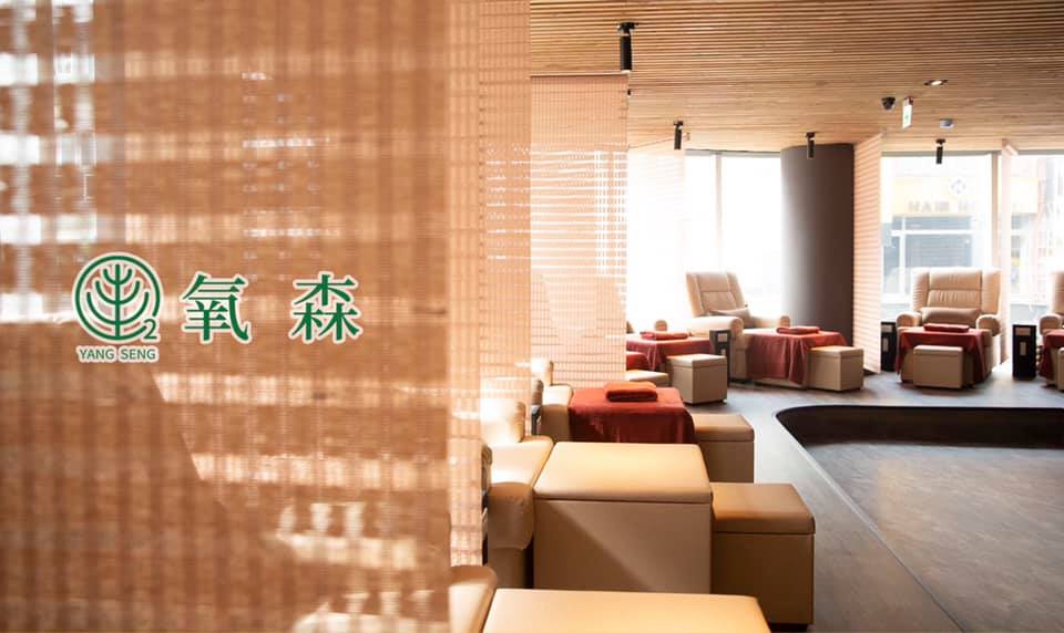 O2氧森按摩會館環境照